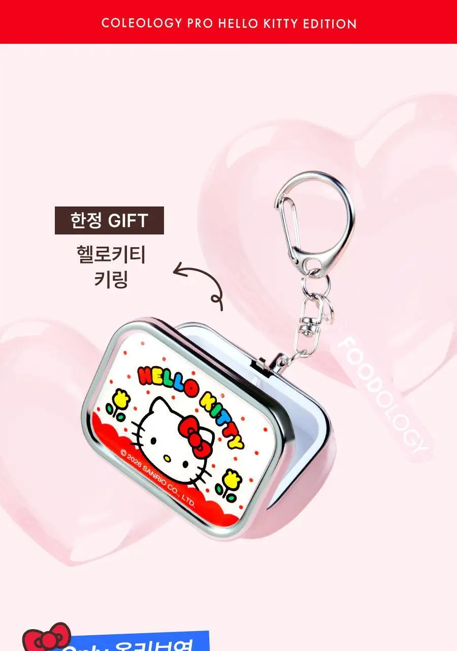 [헬로키티콜라보] 콜레올로지 PRO 600mg*30/60정 단품/기획(+키링증정) 상세페이지 4